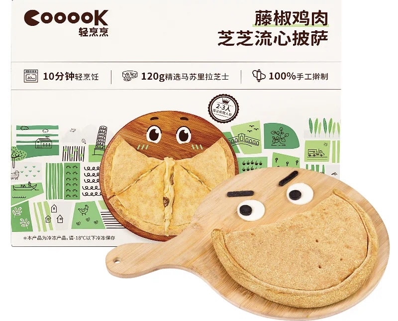 比薩包裝設計